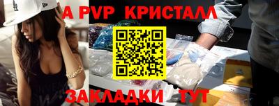 стафф Гусев