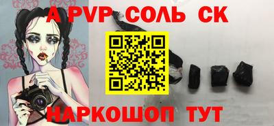 мефедрон Гусь-Хрустальный