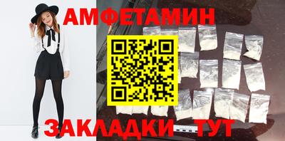 альфа пвп Абакан