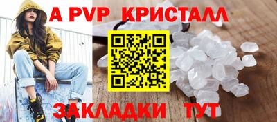 мефедрон Гусь-Хрустальный
