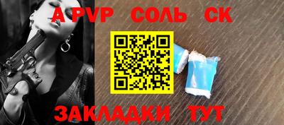 стафф Гусев