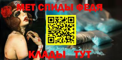 мефедрон Гусь-Хрустальный
