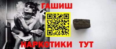 мефедрон Гусь-Хрустальный