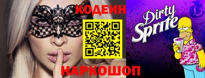 мефедрон Гусь-Хрустальный