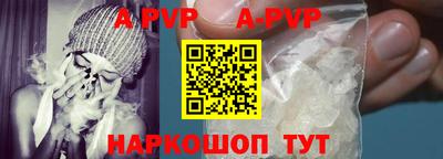 мефедрон Гусь-Хрустальный