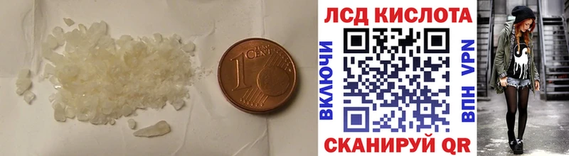ЛСД экстази кислота как найти закладки Коркино