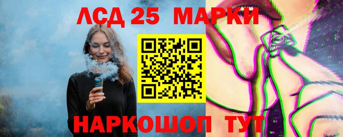 A-PVP СОЛЬ   Мефедрон  Канабис  Меф МЯУ МЯУ   COCAIN  ГАШ  Каннабис  ТГК  ГАШИШ  Коркино  Вход с VPN 