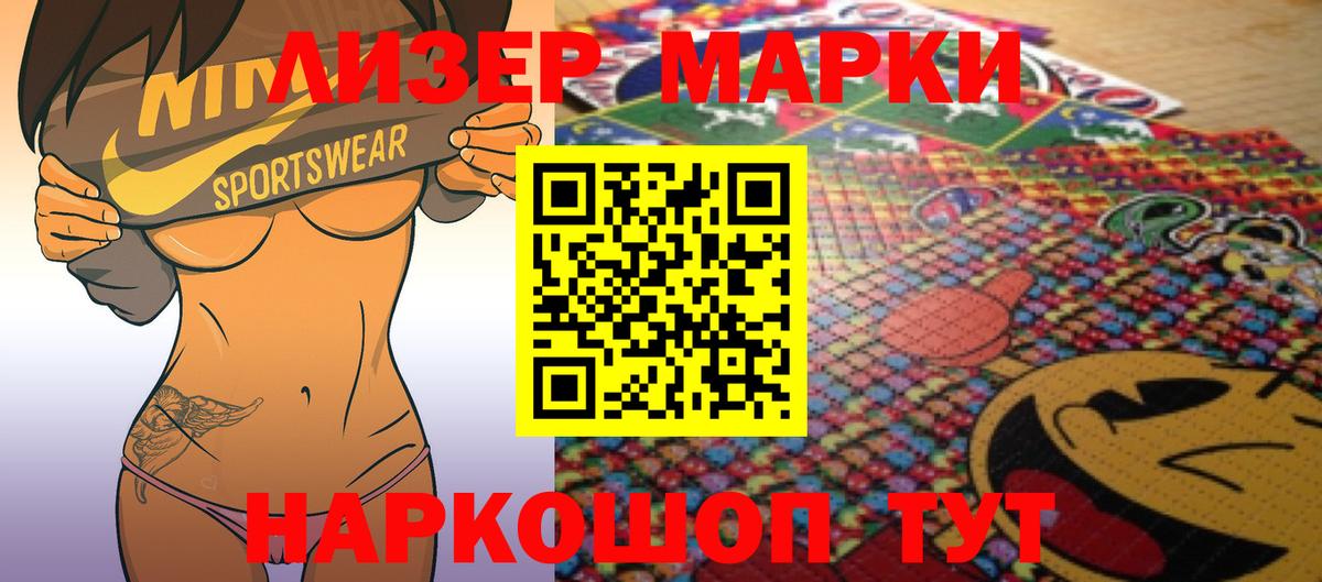 LSD-25 экстази кислота  Вход с VPN  LSD-25 экстази ecstasy  Коркино 