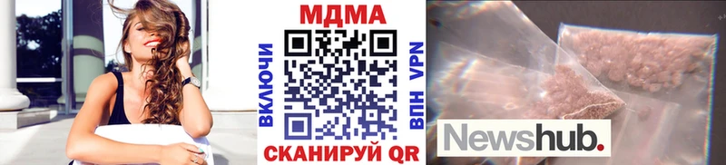 МДМА crystal  Коркино 