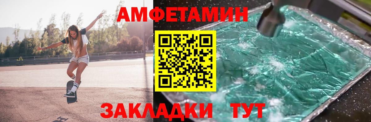 МЕТАМФЕТАМИН  Первитин кристалл  Вход с VPN  Коркино 