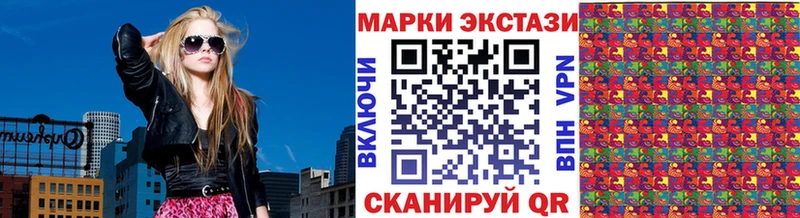 Наркотические марки 1,8мг  цена   Коркино 