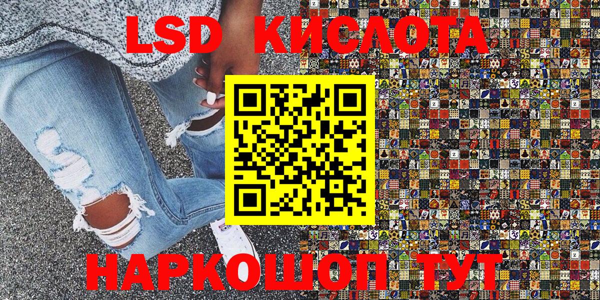 Наркотические марки 1,8мг  Вход с VPN  Марки 25I-NBOMe  Коркино 
