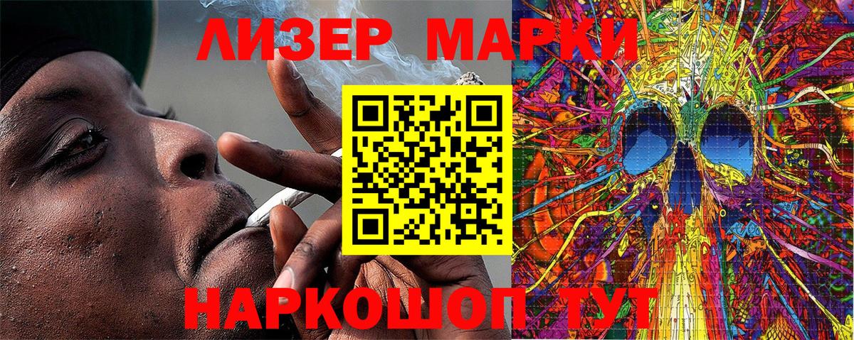 Марки N-bome 1,5мг Коркино