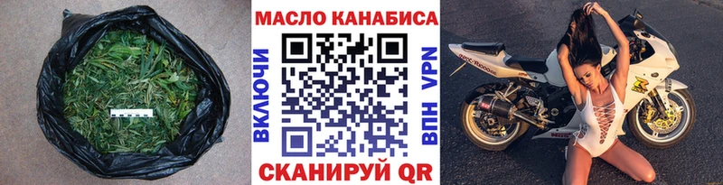 ТГК гашишное масло  Коркино 