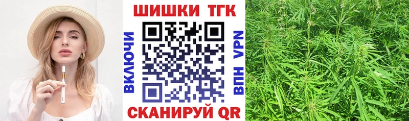 где продают   Коркино  Шишки марихуана марихуана 