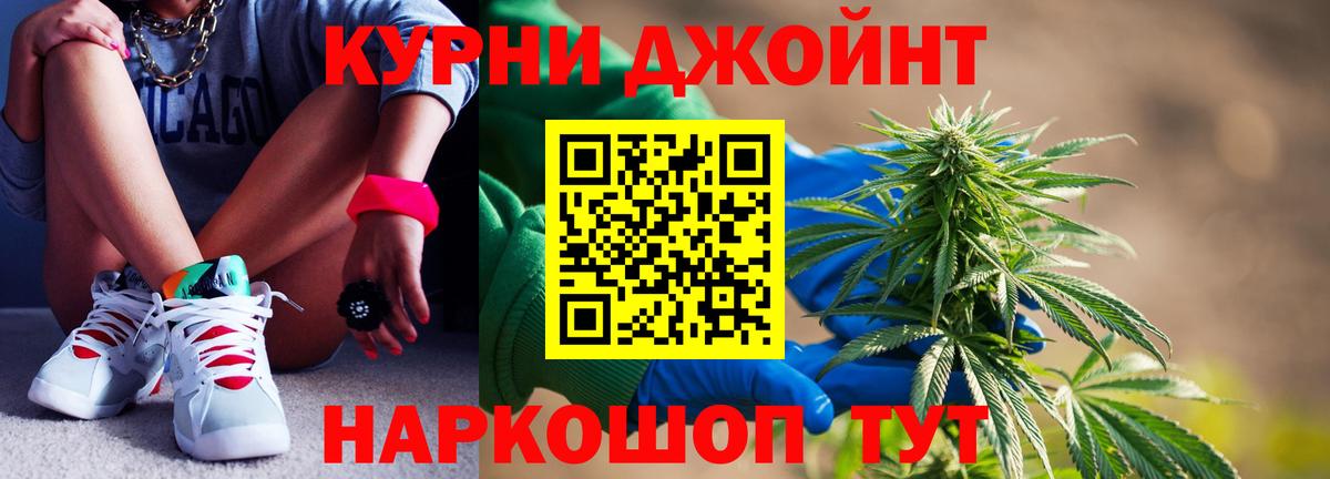 Канабис индика  Конопля сатива  Коркино  Шишки марихуана ГИДРОПОН  Вход с VPN 